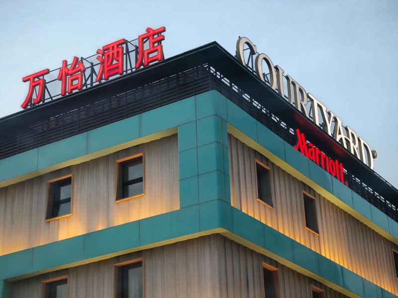 上海万怡酒店预订