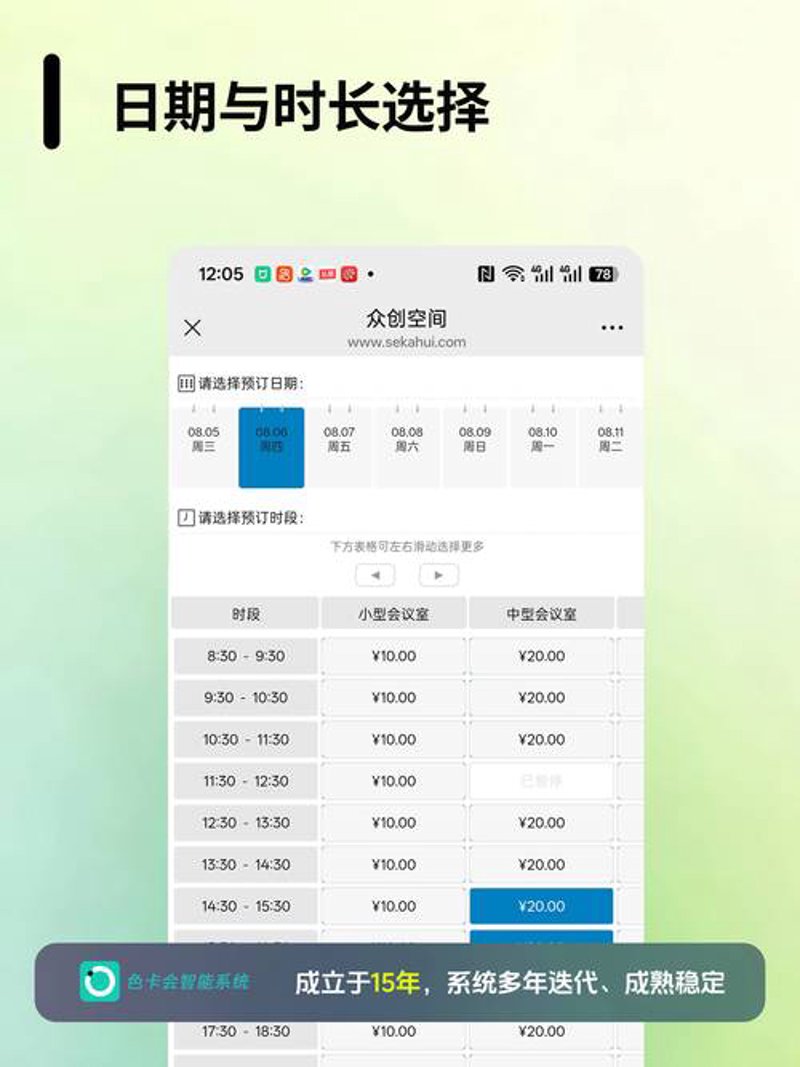 上海万怡酒店：城市喧嚣中的静谧之选