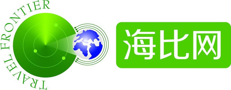 商务酒店